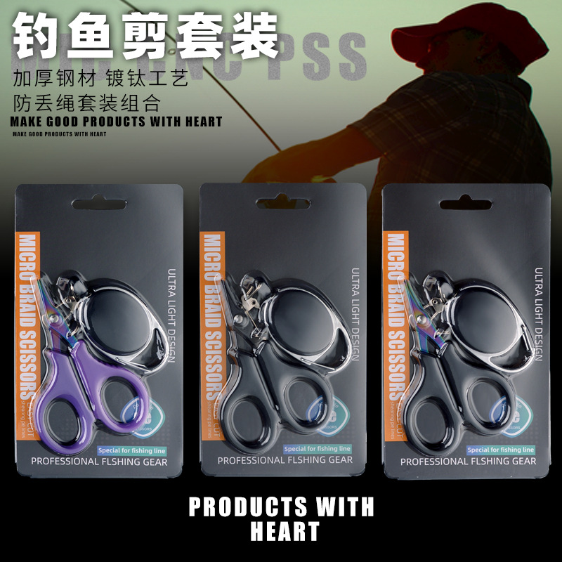 Fishing Line Cutter - Tijeras de Pesca, Acero Inoxidable, Cortador